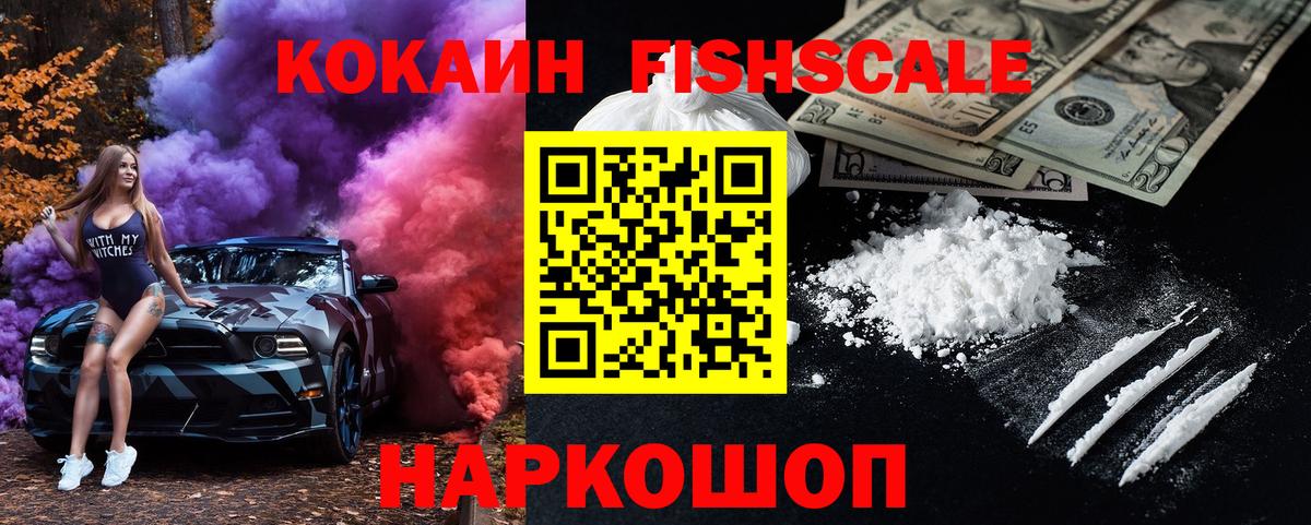 Cocaine Боливия Пыть-Ях