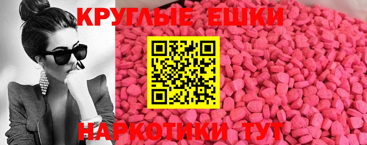 Пыть-Ях  КОКАИН  Вход с VPN  Гашиш  МАРИХУАНА  МЕФ кристаллы  Амфетамин кристаллы 