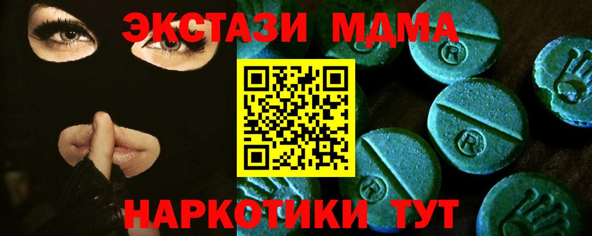 Экстази ешки Пыть-Ях