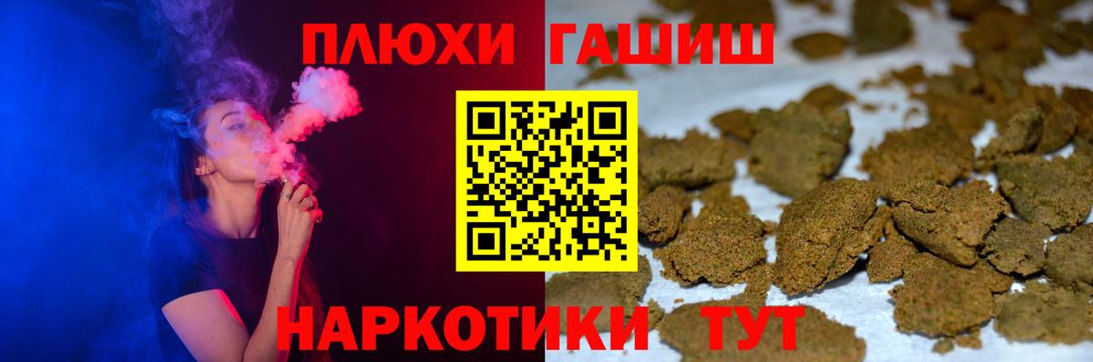 ГАШИШ Изолятор Пыть-Ях
