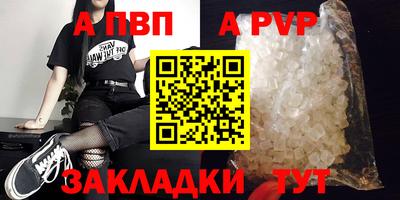 дурь Малгобек