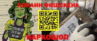 кокаин Малоярославец
