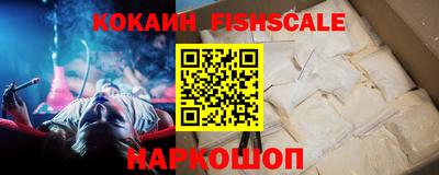 наркотики Можайск