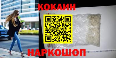 наркотики Можайск