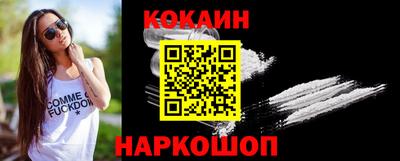 кокаин Малоярославец