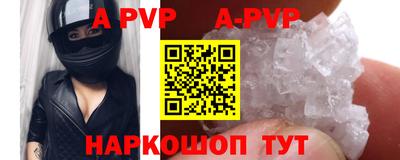 наркотики Можайск