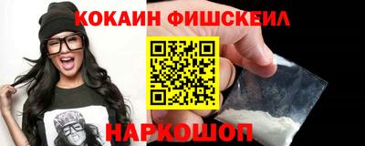 кокаин Малоярославец