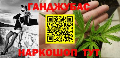 наркотики Можайск