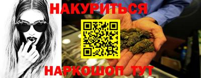 дурь Малгобек