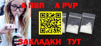 a pvp Мариинск