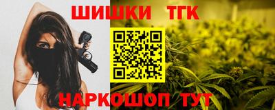 наркотики Можайск