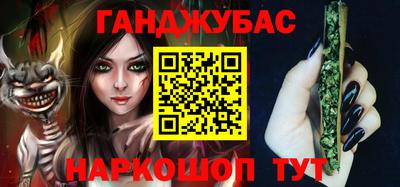 дурь Малгобек