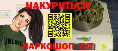 дурь Малгобек