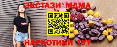 марихуана Моздок