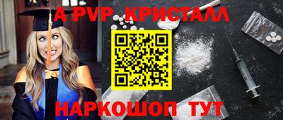 марихуана Моздок