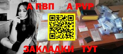 дурь Малгобек