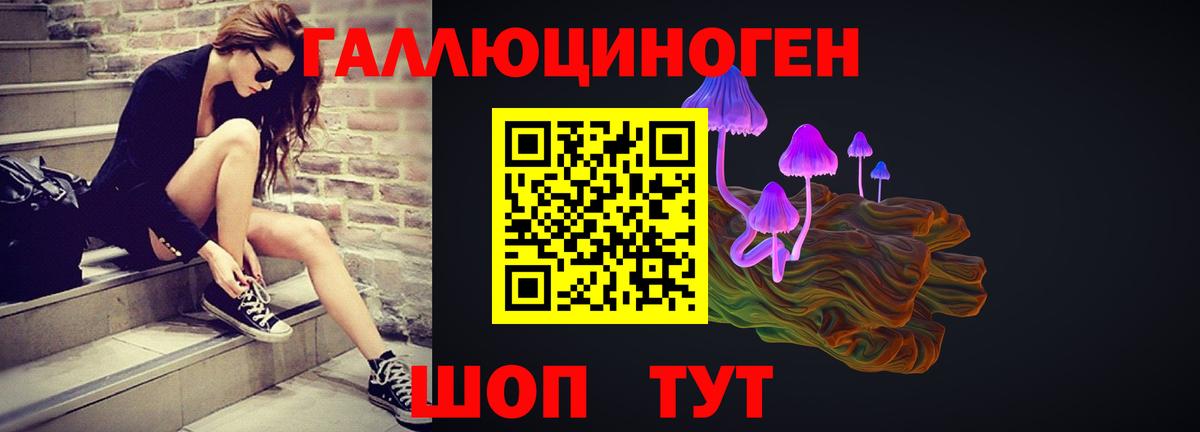 хочу наркоту  Галлюциногенные грибы Cubensis  Вход с VPN  Пыть-Ях 